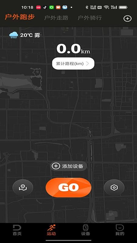 Doogee Fit官方版v1.0.2 3