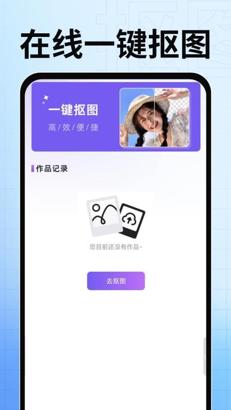 WiFi钥匙万星联接手机版v1.1 4