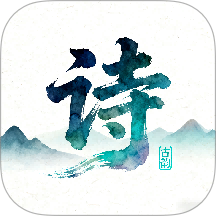 诗歌本有声音乐免费版 v1.3