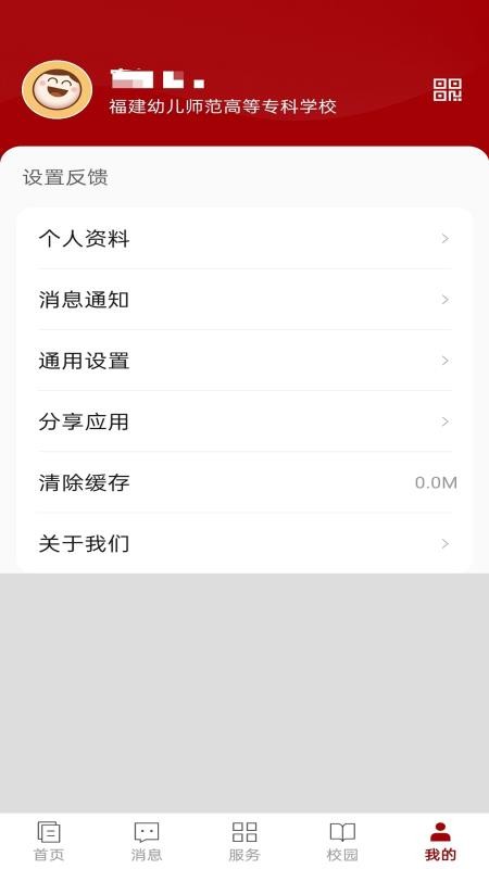 福You官网版v1.0.1 1