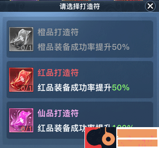 太古封魔录2九游版