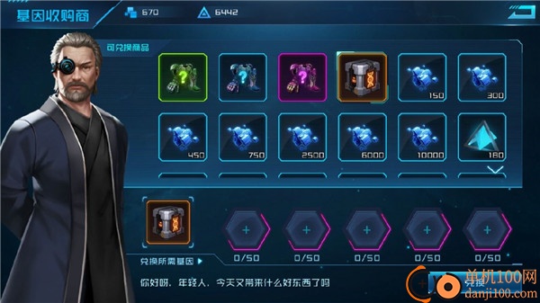 女神星球九游版