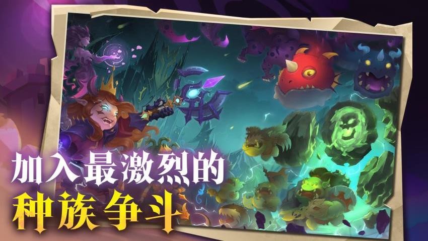 地心守护游戏v1.0.7 4