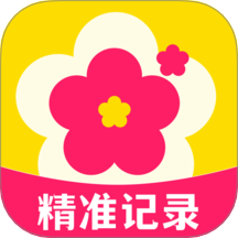 大姨妈月经记录免费版 v1.0.0