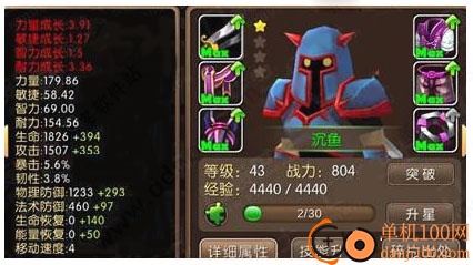 我叫MT2九游版