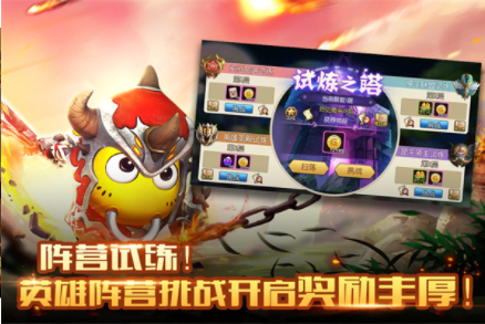 我叫MT2九游版v2.9.17 2