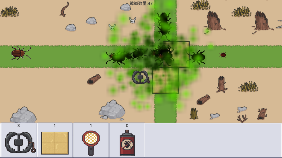 广东小精灵游戏v1.0.0 3