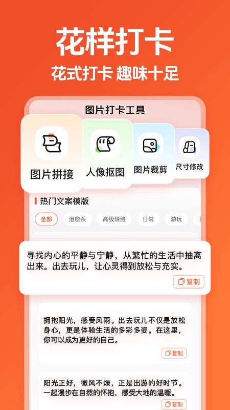 吃喝玩乐平台最新版v1.0.1 1