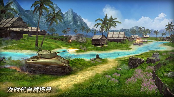 坦克争锋小米版v1.9.2 4