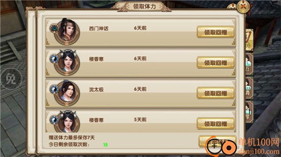 九阴九游版