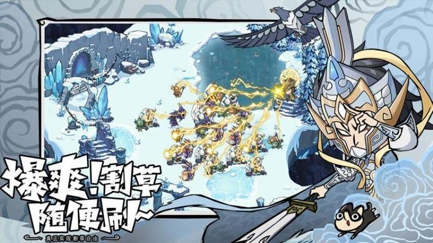 无尽探险队游戏