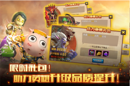 我叫MT2九游版v2.9.17 1