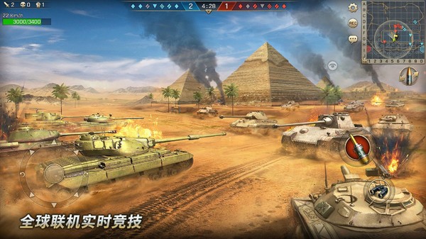 坦克争锋小米版v1.9.2 1