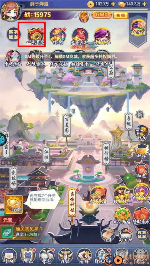 疾风大冒险果盘版