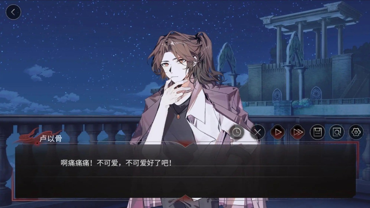 弃儿孤城游戏v1.0 3