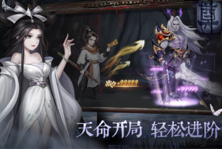 阴阳界九游版v3.12.3 2