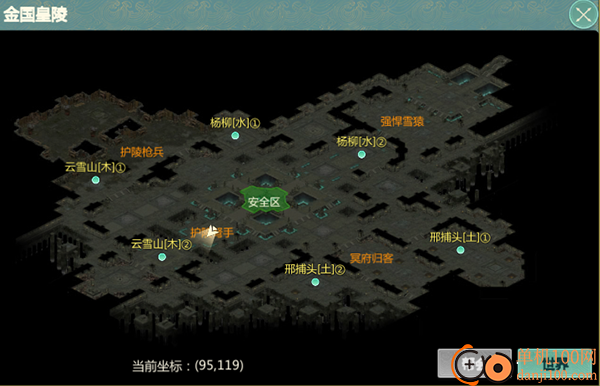 剑侠世界起源九游版