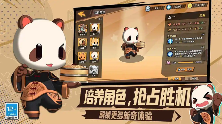欢乐牌游戏v0.5.9 1