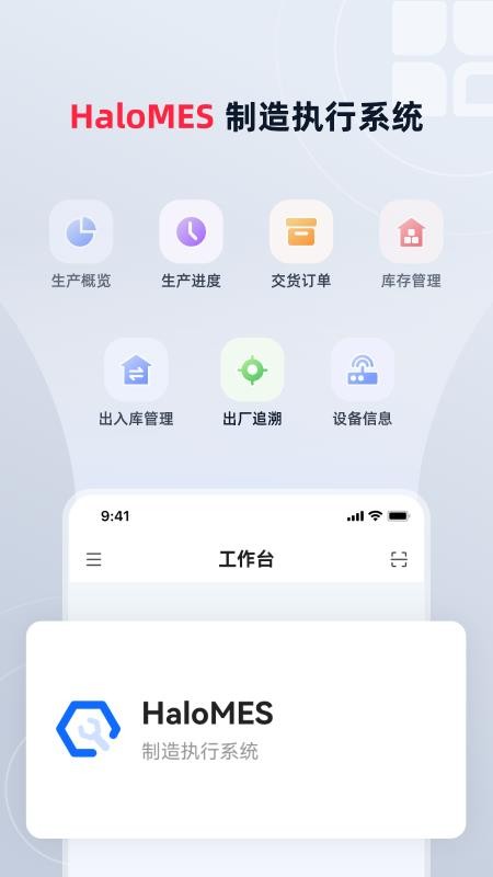 红岸未来官网版v0.0.13 2