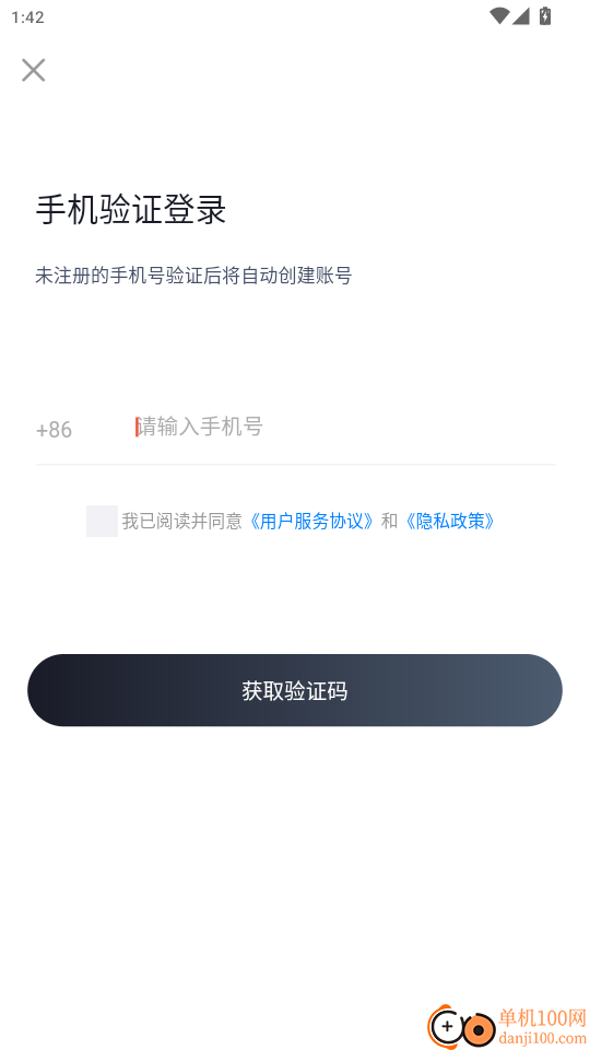 成人高考高起点考试聚题库官网版