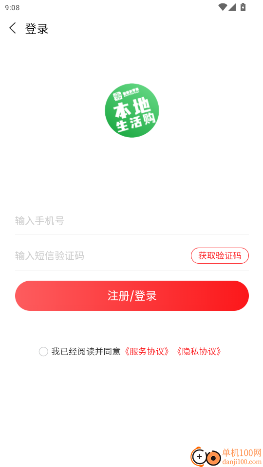 吉通官网版