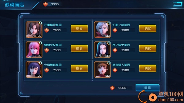 女神星球九游版