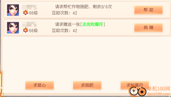 御剑红尘0.1版