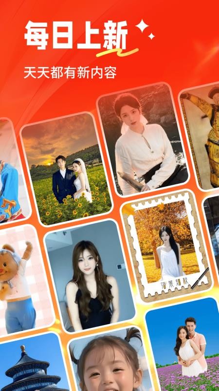 晴拍官网版v1.2.2(1)