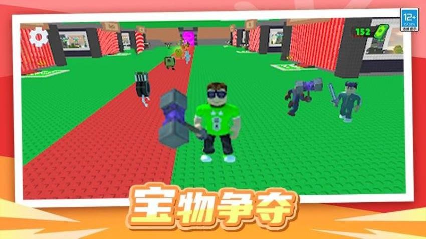 夺宝特工游戏v1.0.1 5