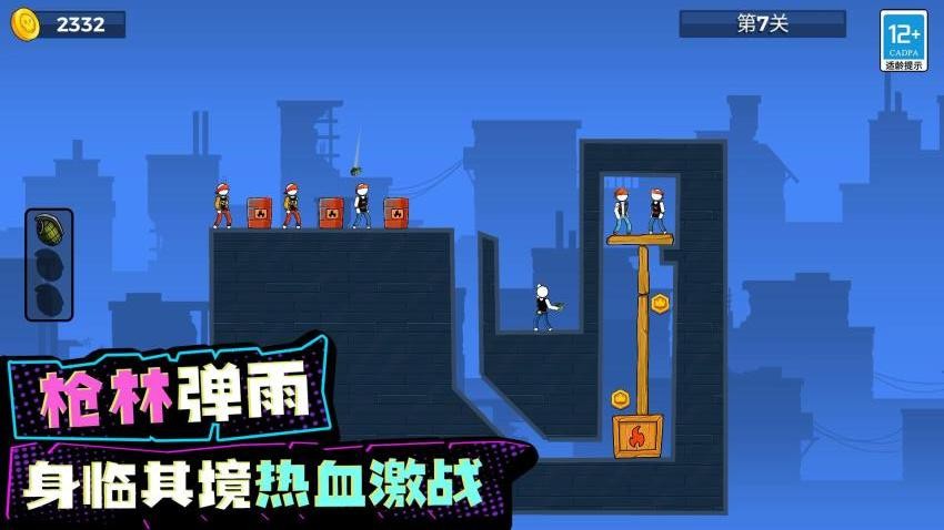 速射枪王游戏v5.250917.169 5