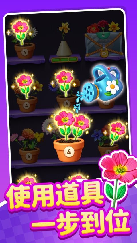 五彩缤纷消游戏v1.0.1 2