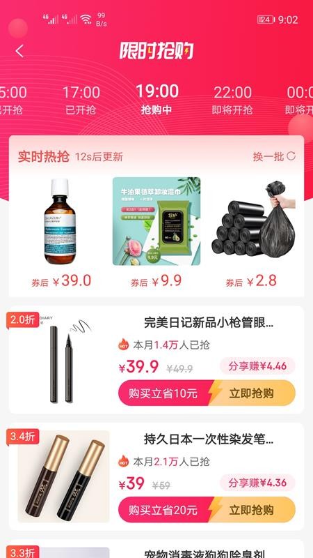 边粉官网版v3.5.146(1)