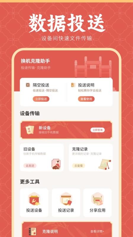 像素涂色画板免费版v1.0 1