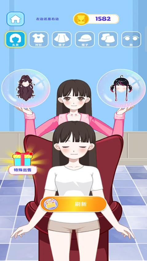 最美小姐姐游戏v187.1.1 2