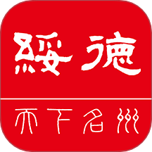 爱绥德官方版APP