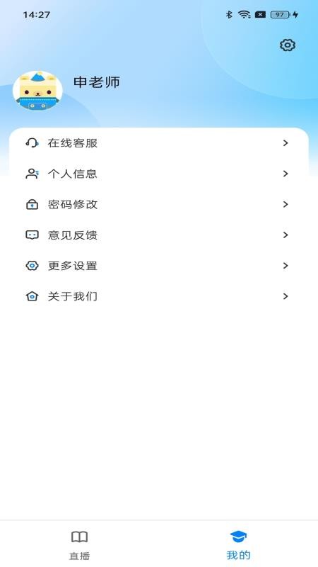 联大教师官方版v1.0.0 2