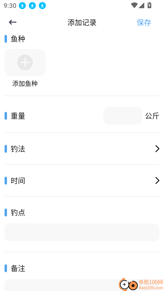 小鱼钓记最新版