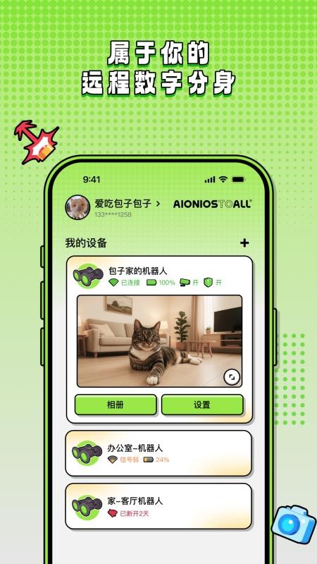 阿它五号最新版