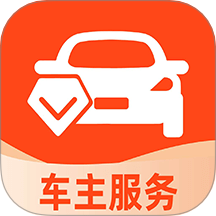 出行好车主软件 v1.0.1