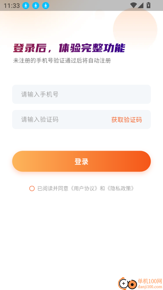 灵焰恋爱大师最新版