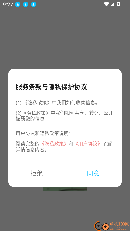 小鱼钓记最新版