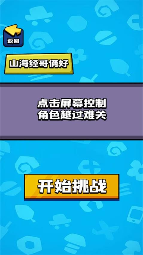 孤岛逃脱游戏v1.0.0 5