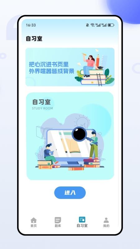 熊学教育课堂最新版