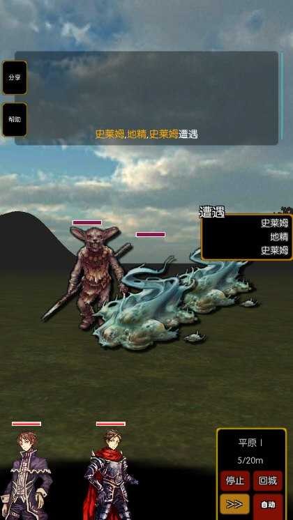 灵魂战士游戏(soulmaker)v1.04 3