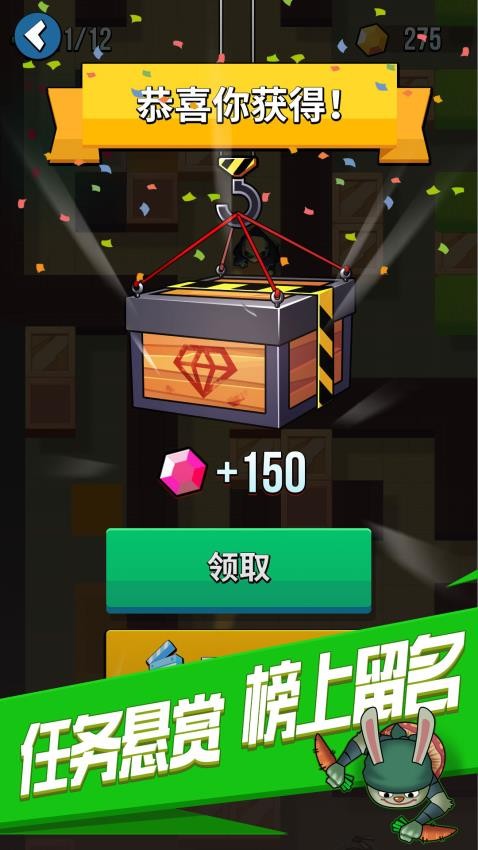 全民刺客游戏v1.0.1 5