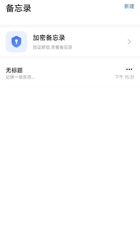 从从文件保险箱官方版v1.1.4 3