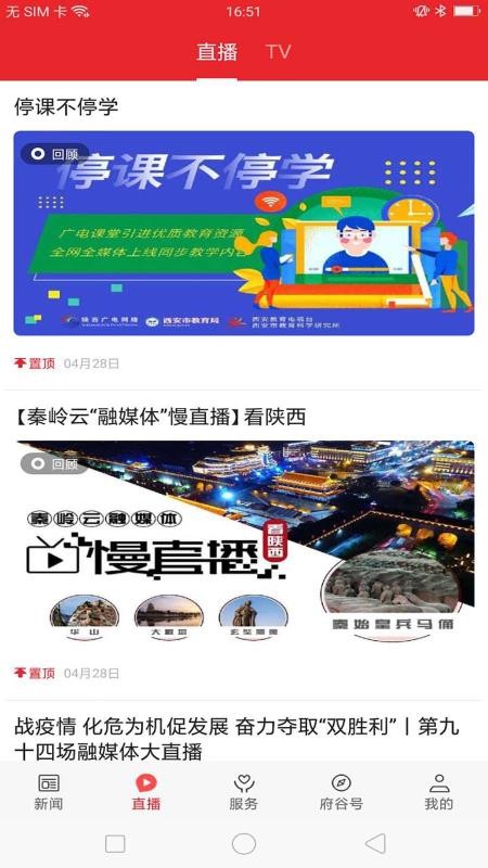 爱府谷appv1.3.0(2)