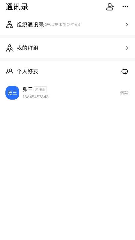 从从文件保险箱官方版