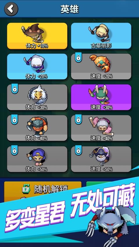 全民刺客游戏v1.0.1 4