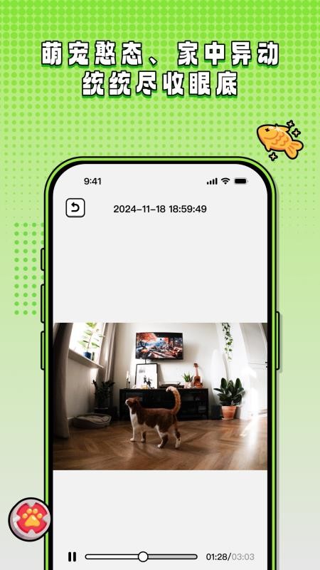 阿它五号最新版v01.AC.01.02.250916 3